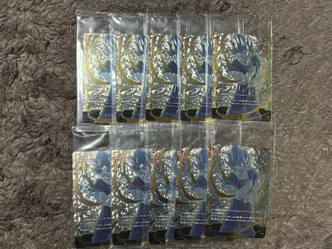 ドラゴンボール エナジーマーカー ベジット×10