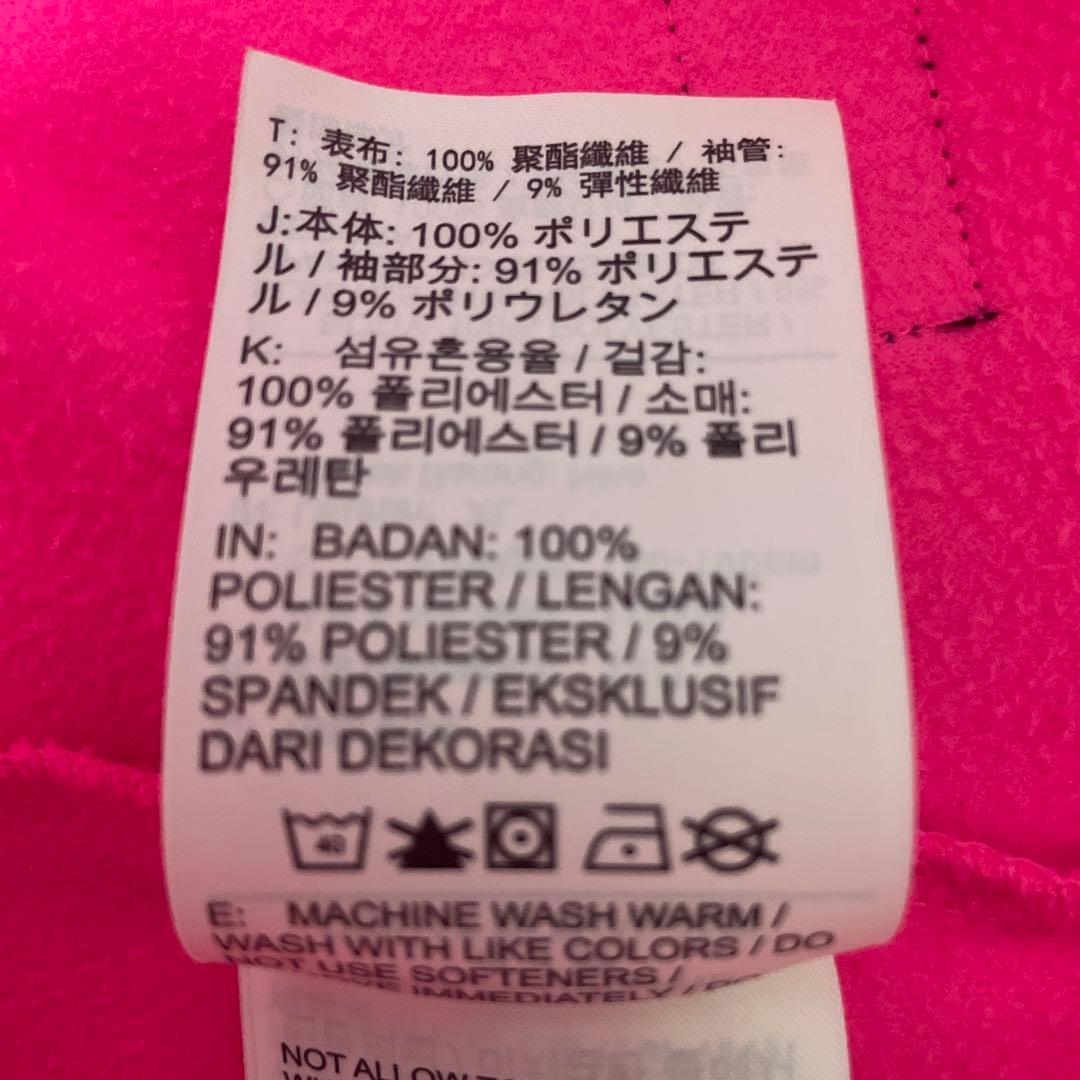 ☆最終値下げ☆ナイキ パリサンジェルマン ドリルトップ レア XL