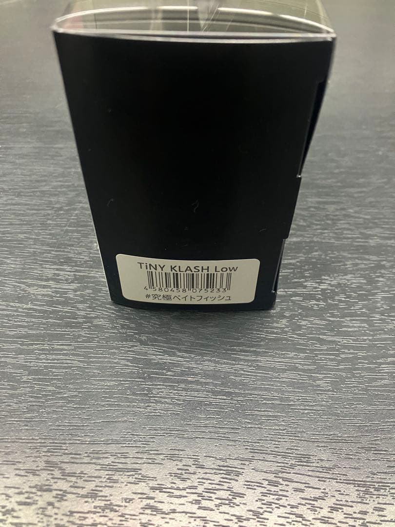タイニークラッシュ　究極ベイトフィッシュ