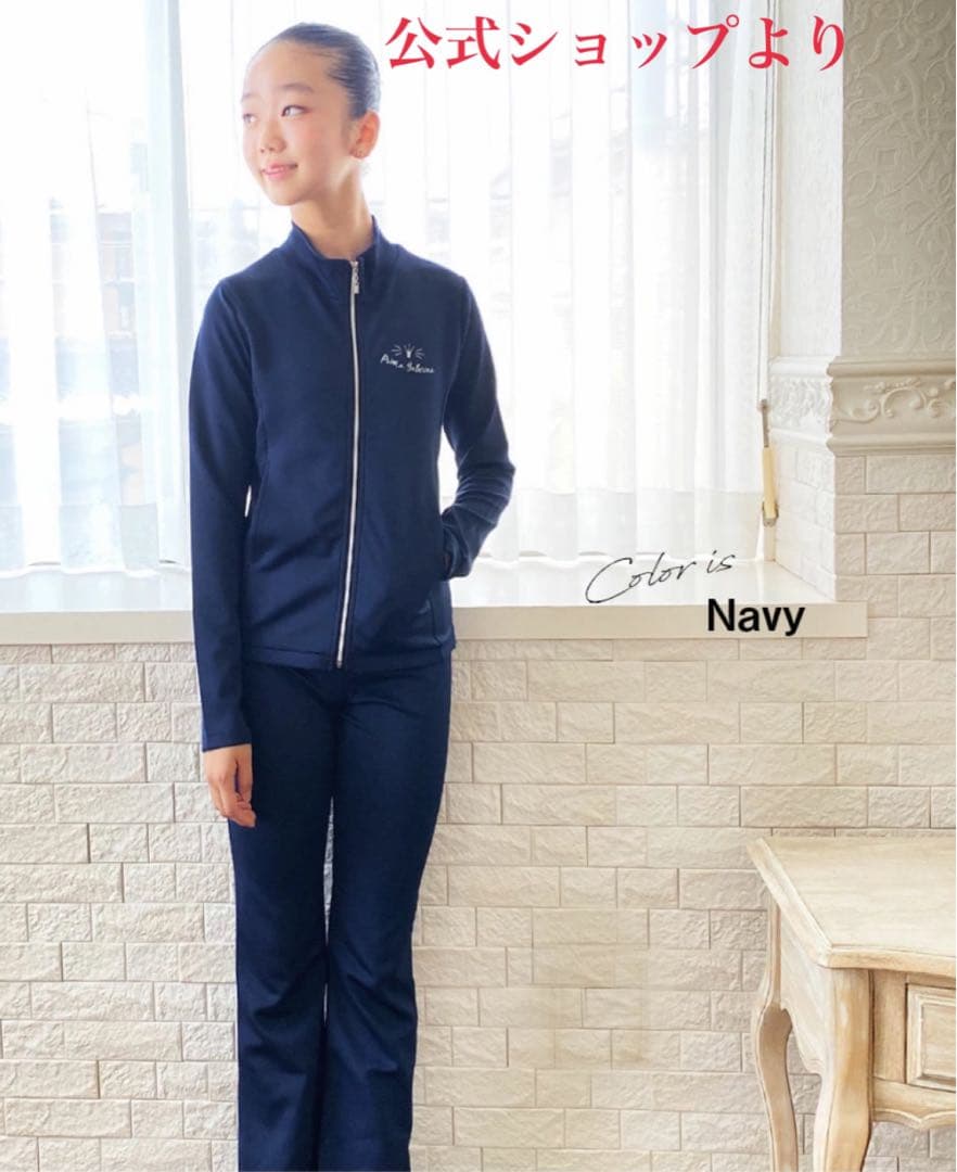 【美品】abby バレエジャージ 上下セット