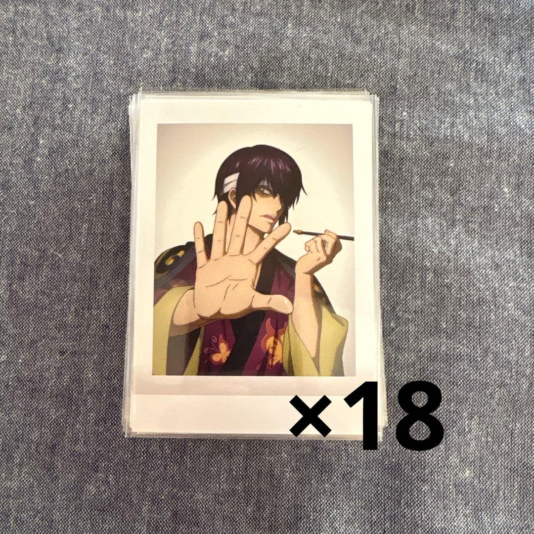 銀魂 高杉晋助 ぱしゃこれ 其ノ肆 特典