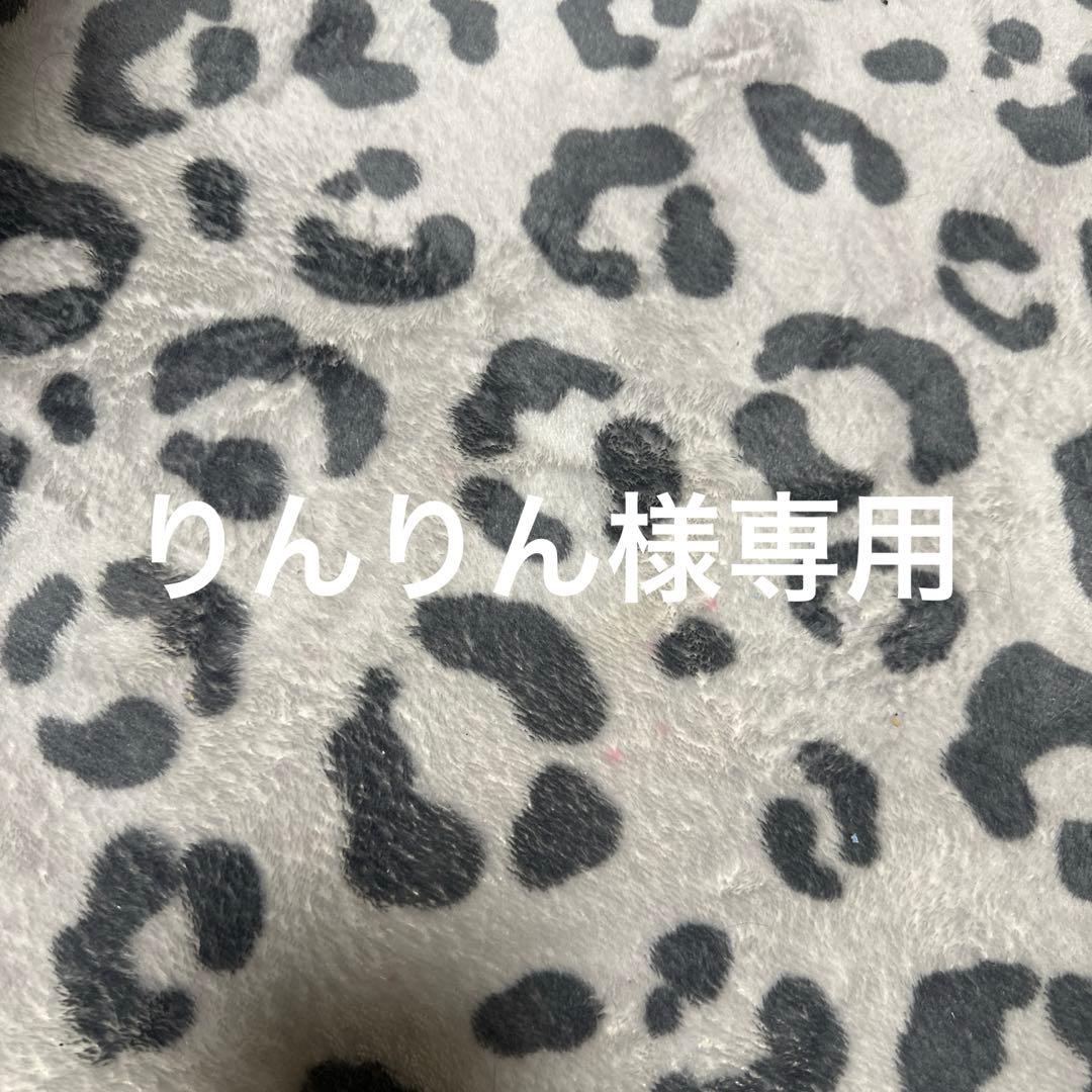 りんりん
