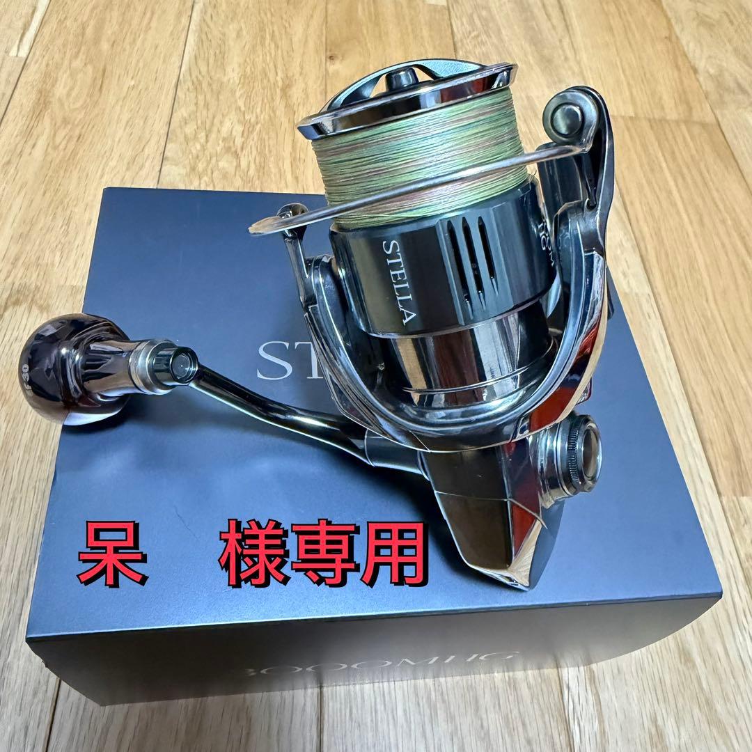 呆　　ステラ　STELLA 3000MHG 超美品　リブレハンドル