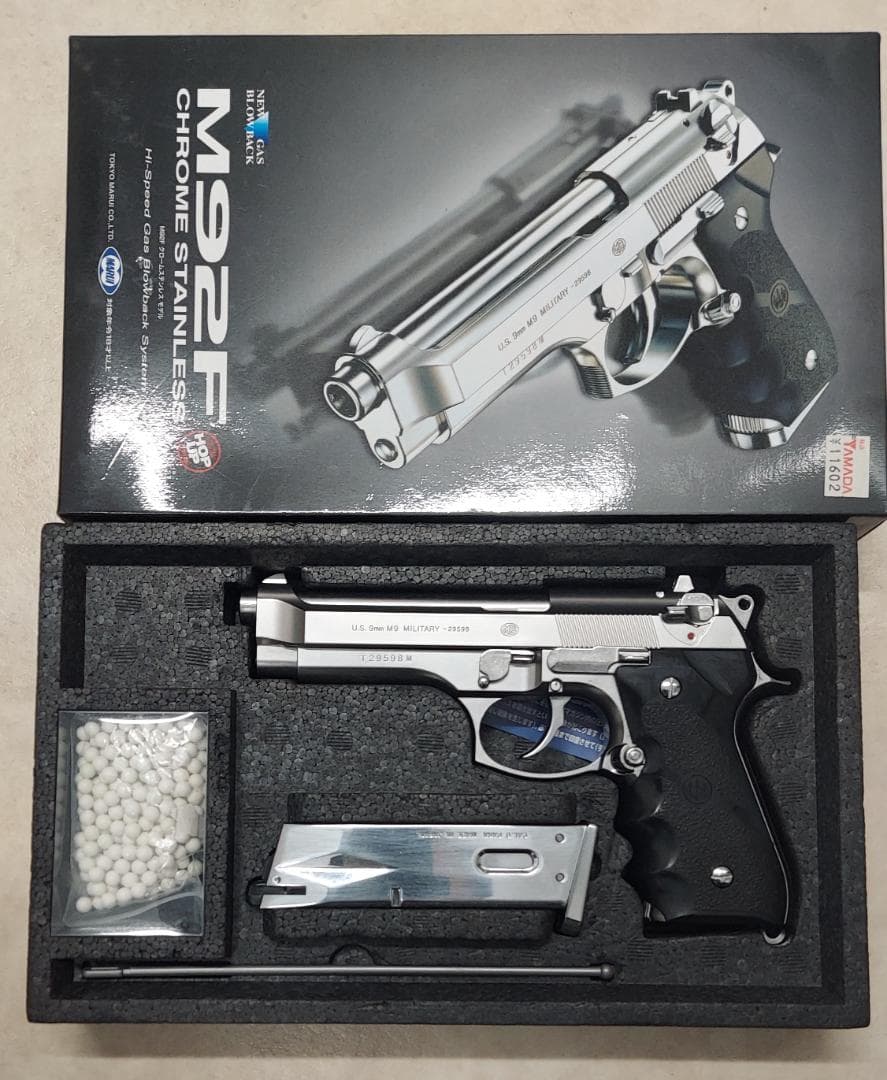 M92F クロームステンレス ガスガン