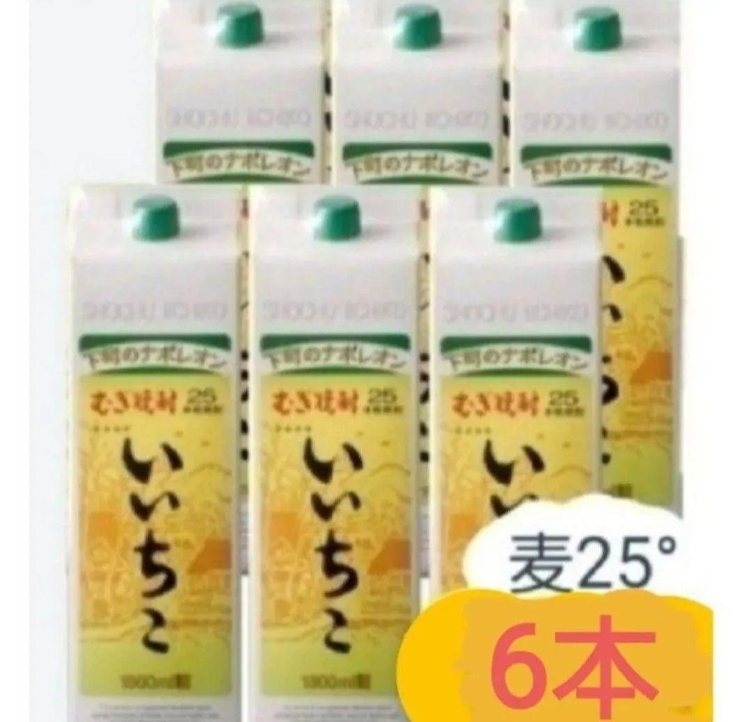 A548 いいちこ 麦焼酎 25度 1800ml パック ６本