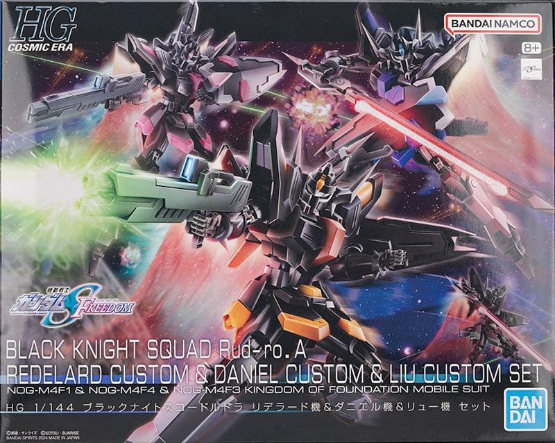 ＨＧ ブラックナイトスコードルドラ リデラード機&ダニエル機&リュー機 セット