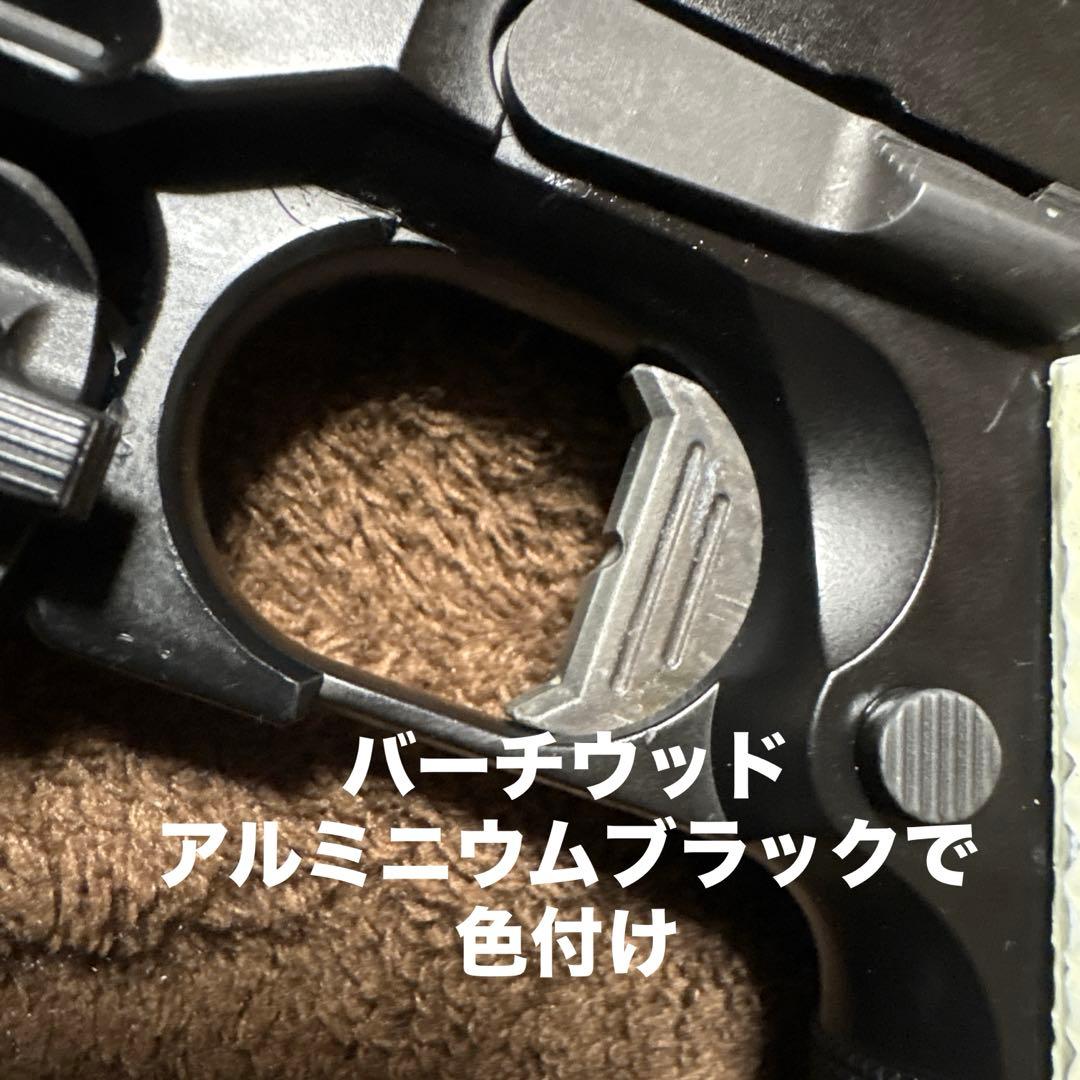 も*が様 東京マルイ ガスブローバック ストライクウォーリア 撃てるけどジャンク