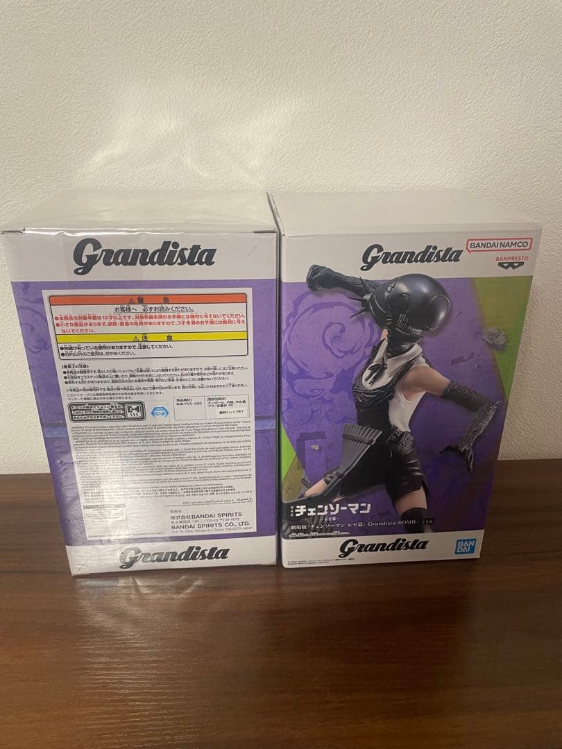 Grandista チェンソーマン レゼ編 フィギュア BOMB ⅹ2