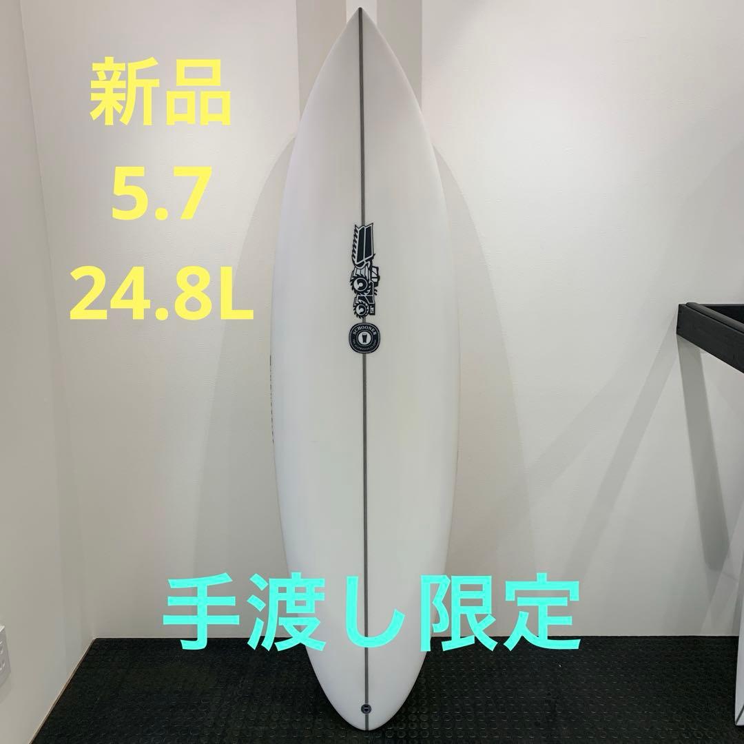 【新品】Schooner スクーナー　5.7／24.8L