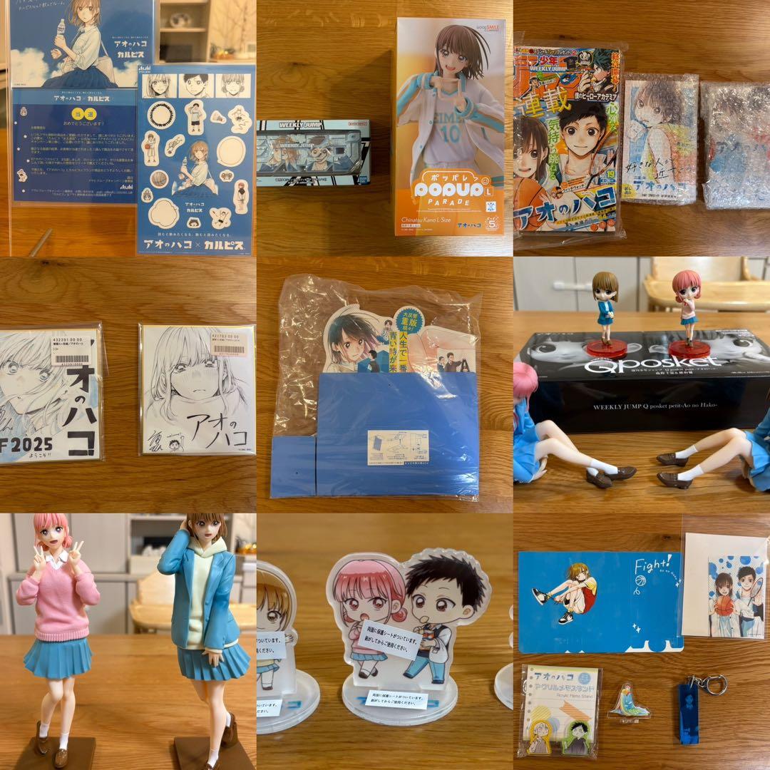 #*༄様 【超希少・美品】値下げ交渉可！アオのハコ　ファングッズ