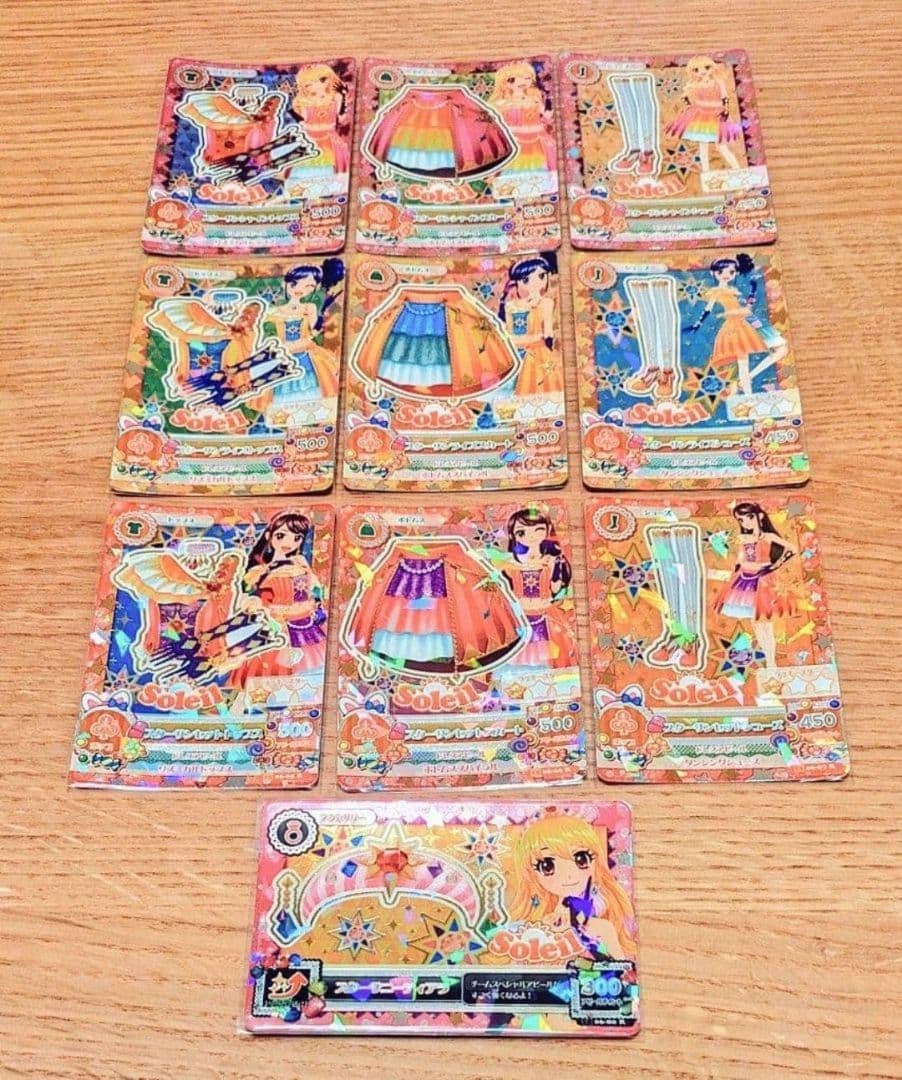 アイカツ　スターサンシャイン・スターサンライズ・スターサンセットコーデ
