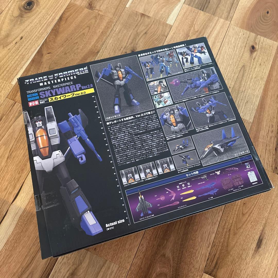 MP-52+SW スカイワープVer.2.0