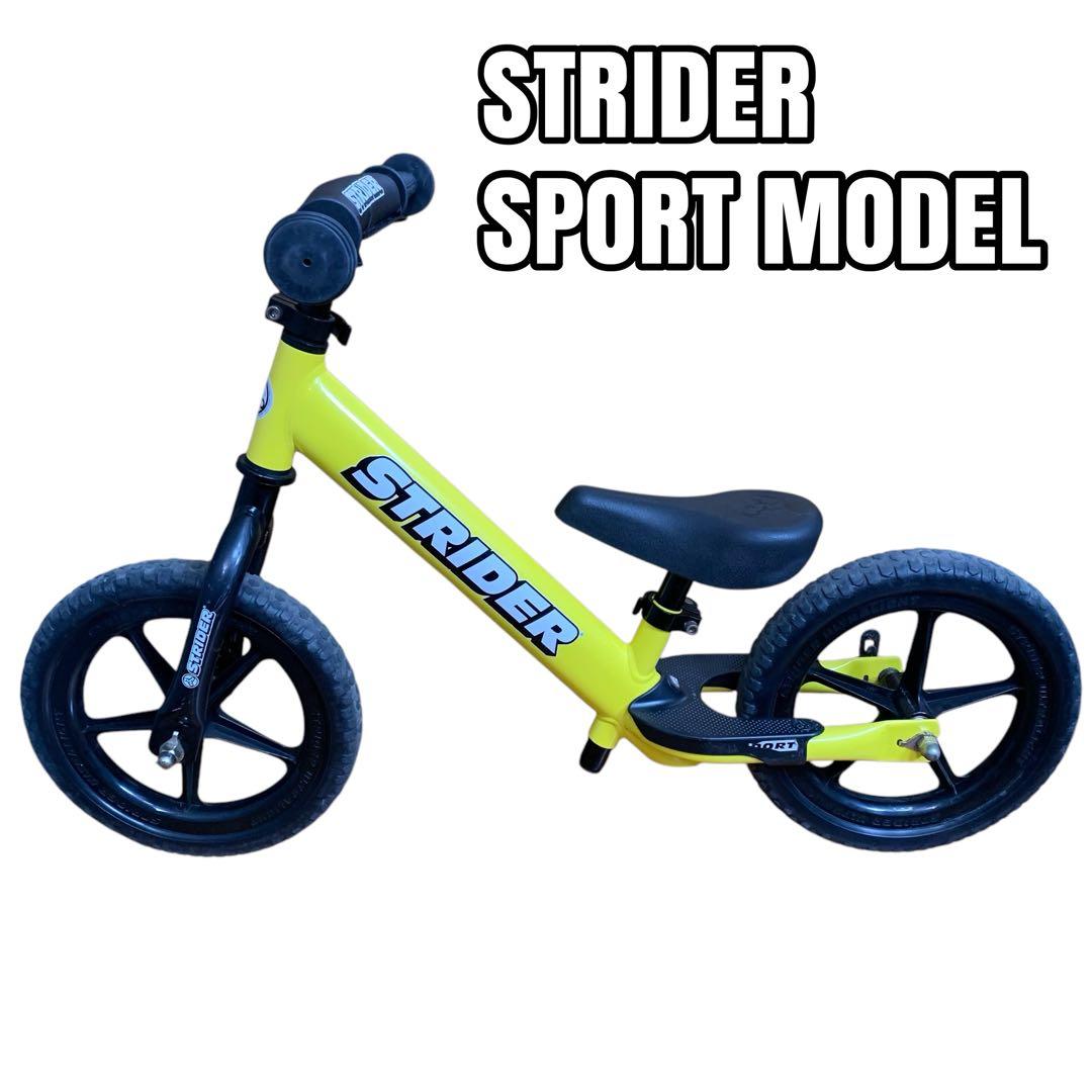 ストライダー12　日本正規品　イエロー　キックバイク①