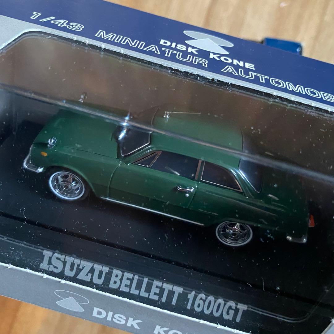 ディスクコーン DISK KONE NISSAN TOYOTA ISUZU