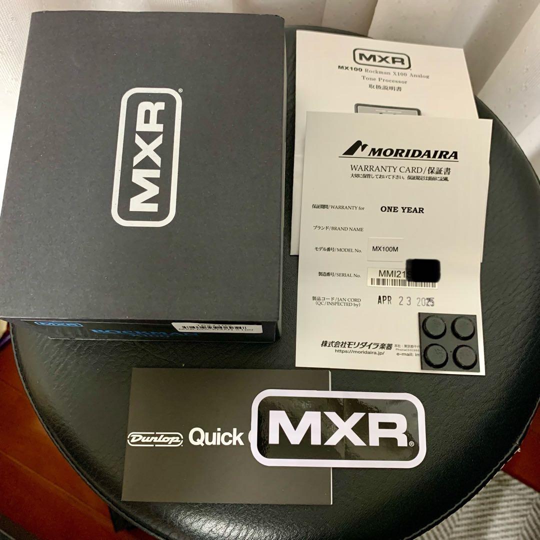 ギター MXR Rockman X100 + Endroll Foot Switch