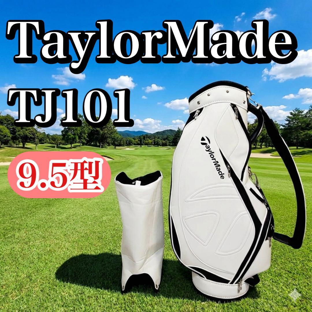 テーラーメイド TJ101 スポーツモダン キャディバッグ 9.5型 3.6kg