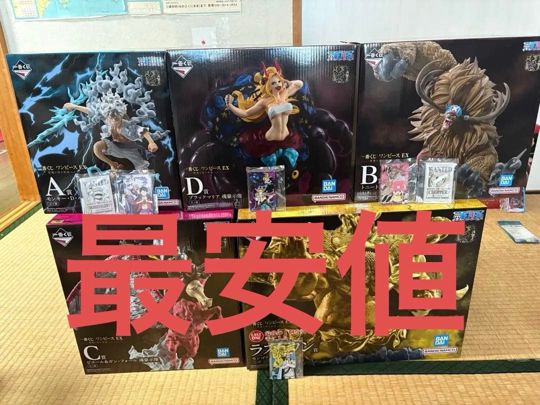 ワンピース　一番くじ　EX 悪魔を宿す者達　フィギュア 11点セット