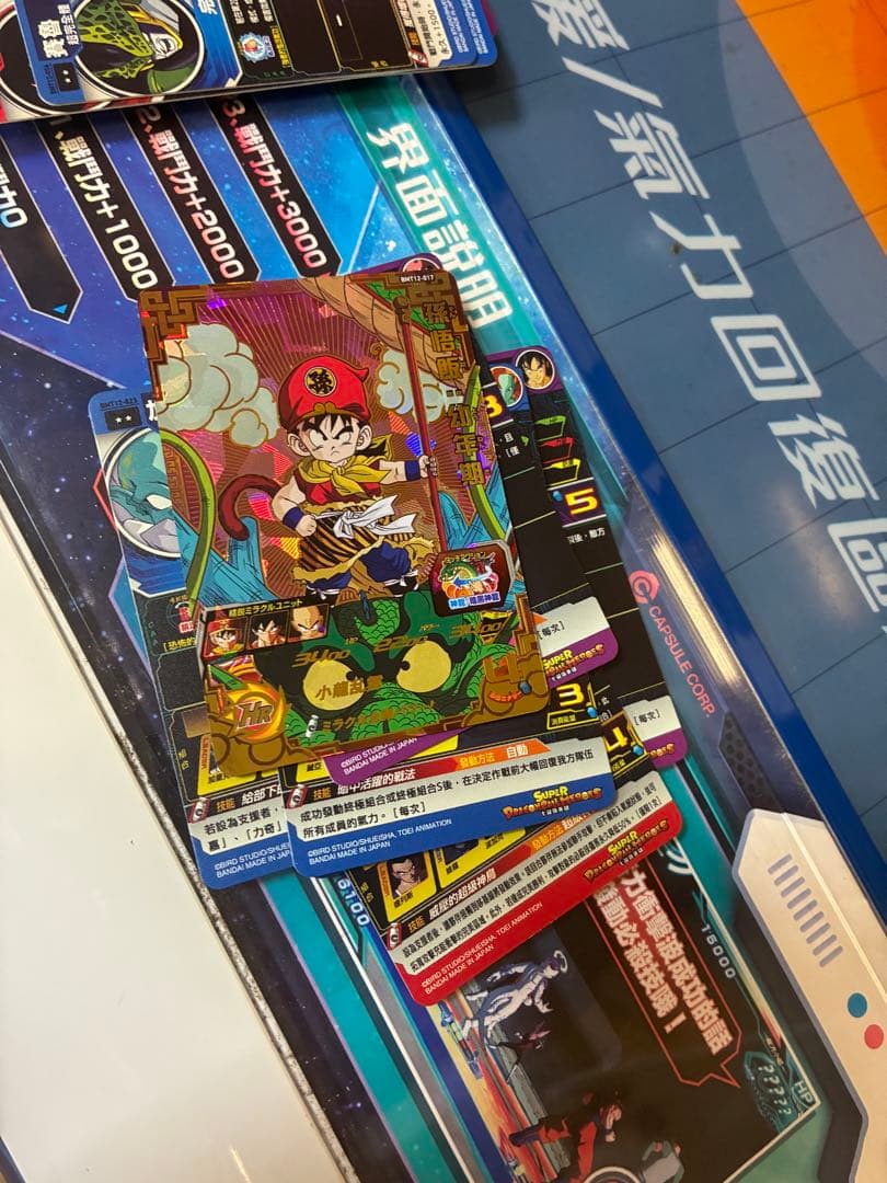 ドラゴンボールヒーローズ bmt12-017 孫悟飯:幼年期 台湾版