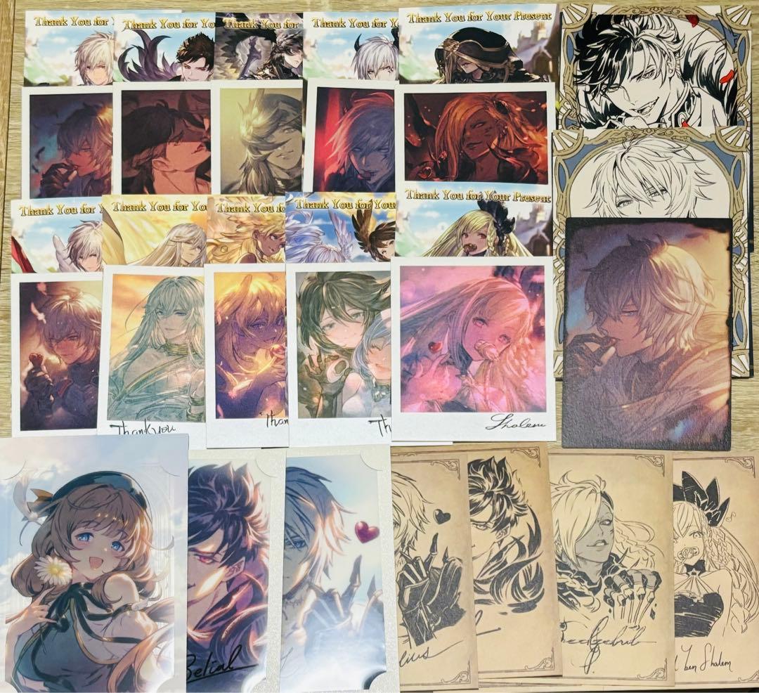 グラブル　バレンタイン　お返し　天司
