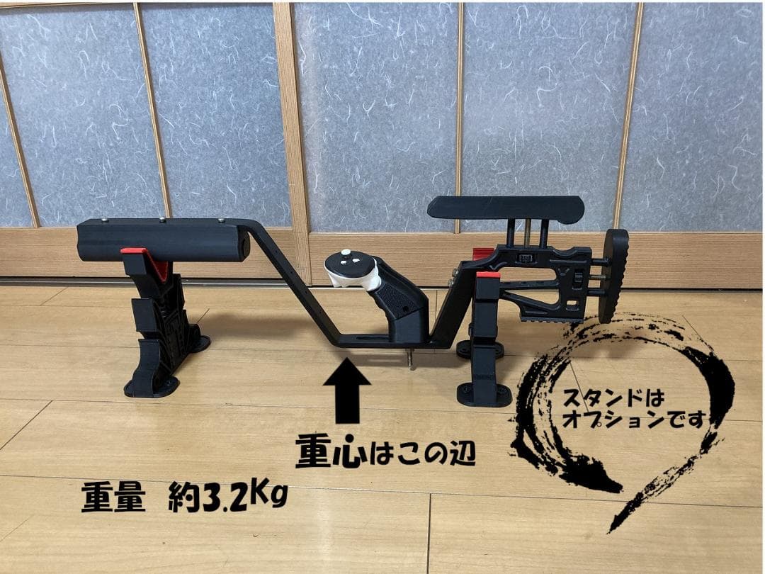 クレー射撃トレーニング銃 「Clay Hunt VR」専用（先台が選べます）