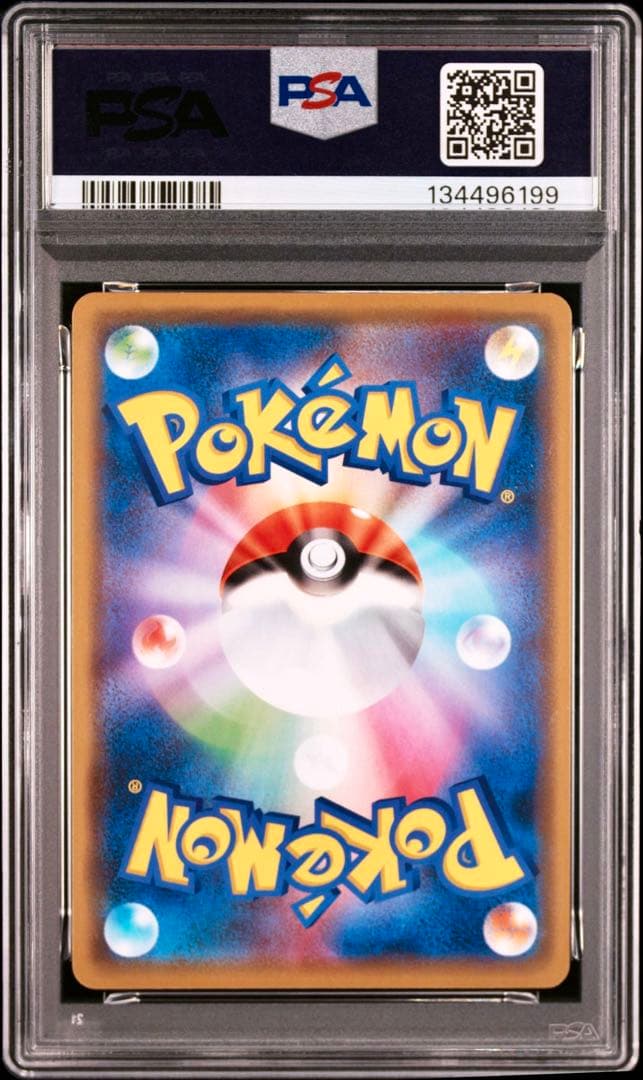 【PSA10 2連番】ピカチュウ&ゼクロムGX RR ダッグオールスターズ収録