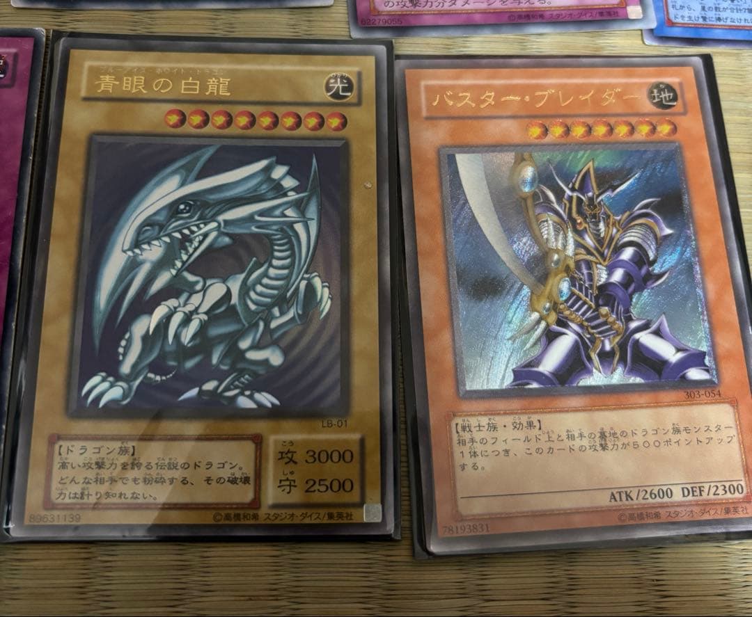 遊戯王OCG トレーディングカードセット　ブルーアイズ　レアカードのみ124枚