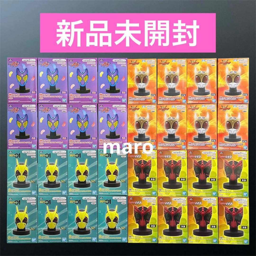 仮面ライダー BIGサイズソフビ マスクディスプレイ ゼロワン ガヴ オーズ