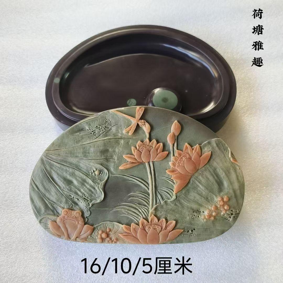 彫刻硯 品番GYCHN20013