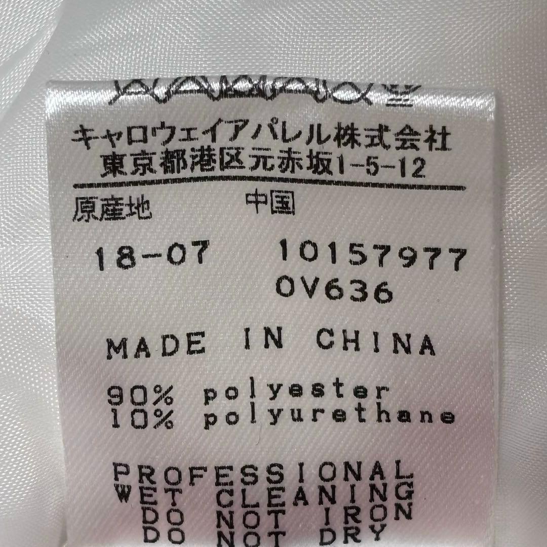 キャロウェイ 長袖ハイネックプルオーバー中綿入り4WAY キルティング