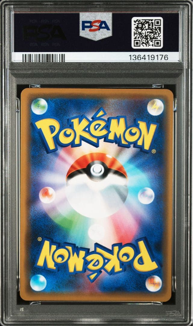 PSA10【レックウザ　003 S-P プロモ】ポケカ
