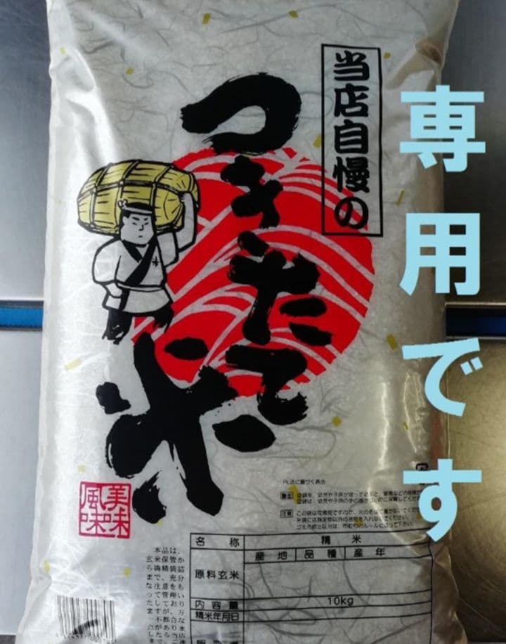 キノコ！