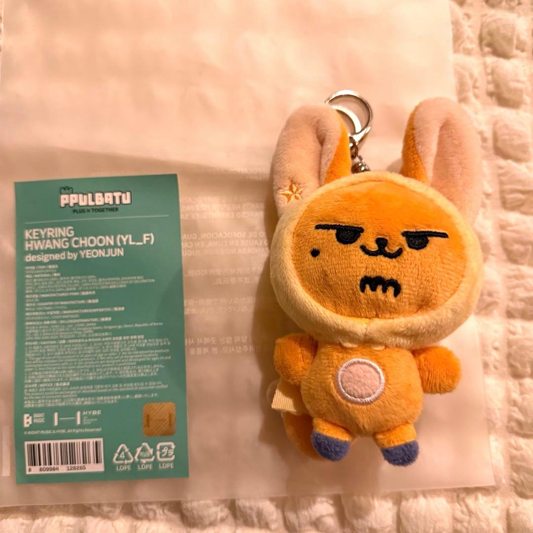プルバトゥ ファンチュン キーリング 初期