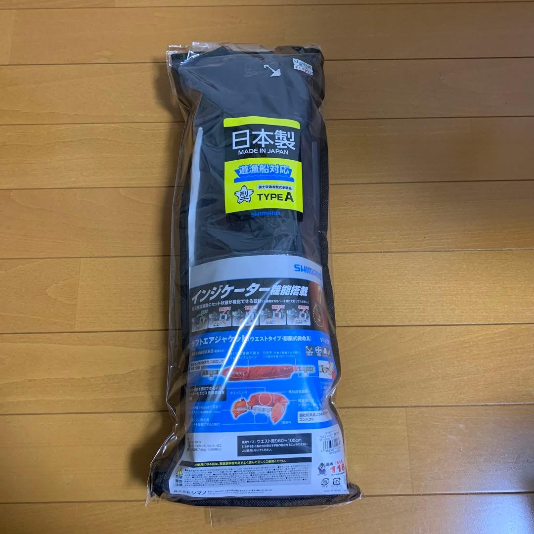 シマノ　SHIMANO ラフトエアジャケットウエストタイプ VF-052K