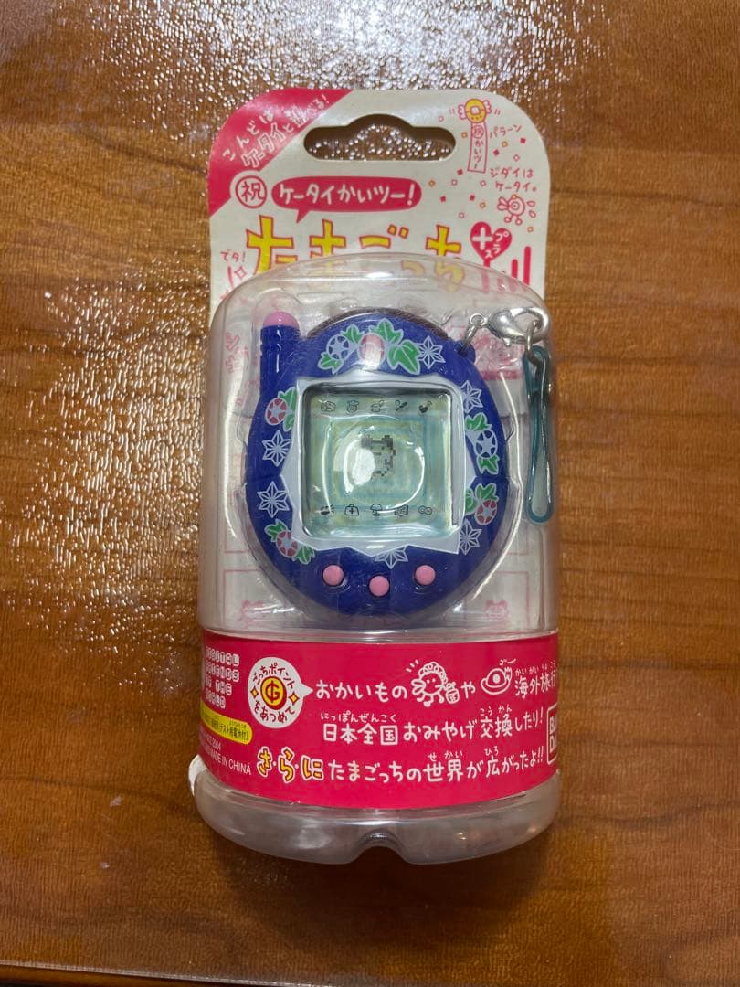 【新品未使用】祝ケータイかいツー！たまごっちプラス ゆかたぶるー