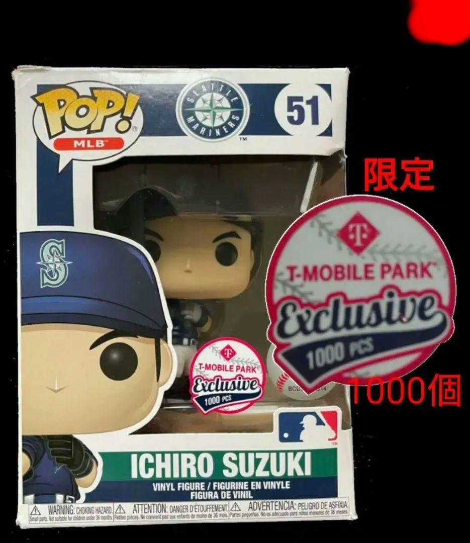 11】球場配布 イチロー ファンコ ポップ フィギュア〈ビジター〉1000体限定