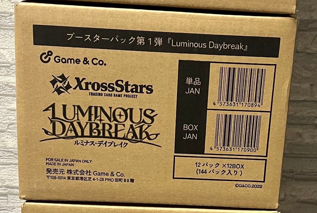 xrossstars クロススターズ ルミナスデイブレイク　カートン