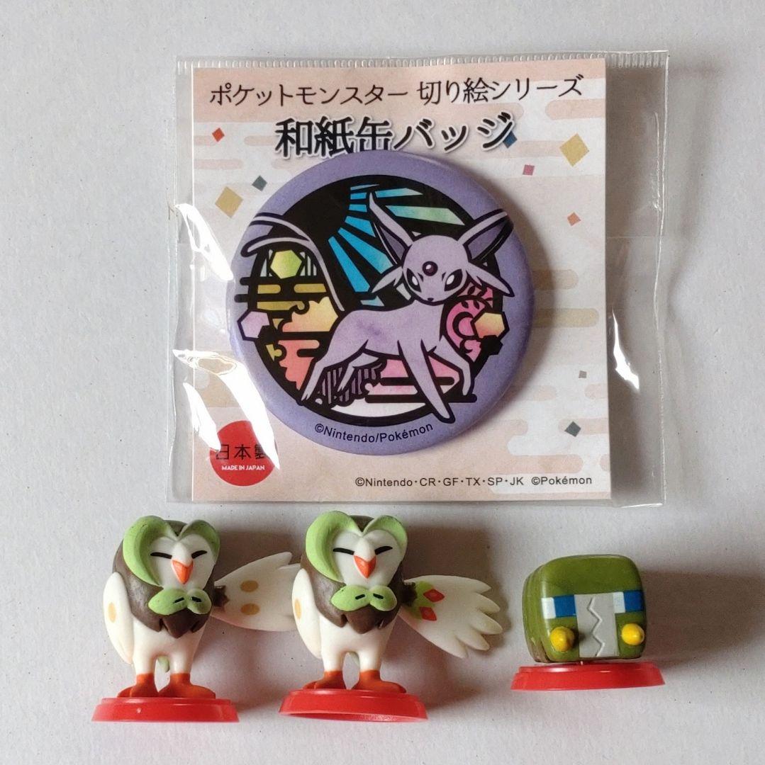 アニメグッズ ノンジャンル まとめ売り