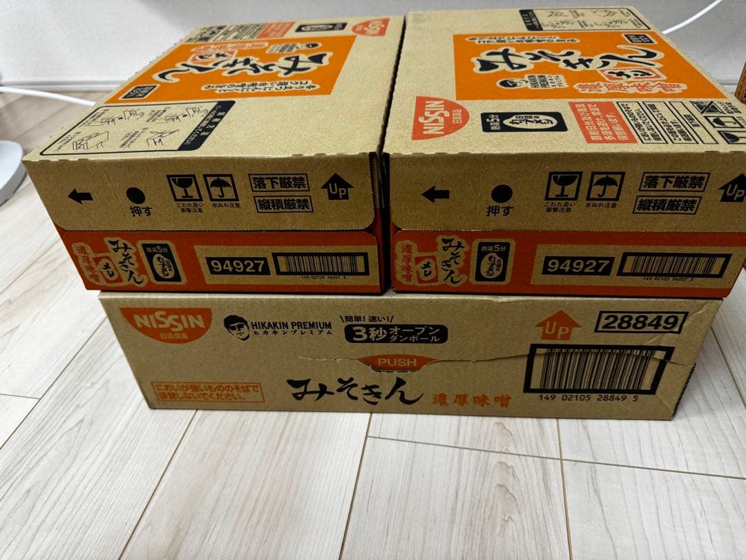 新みそきん