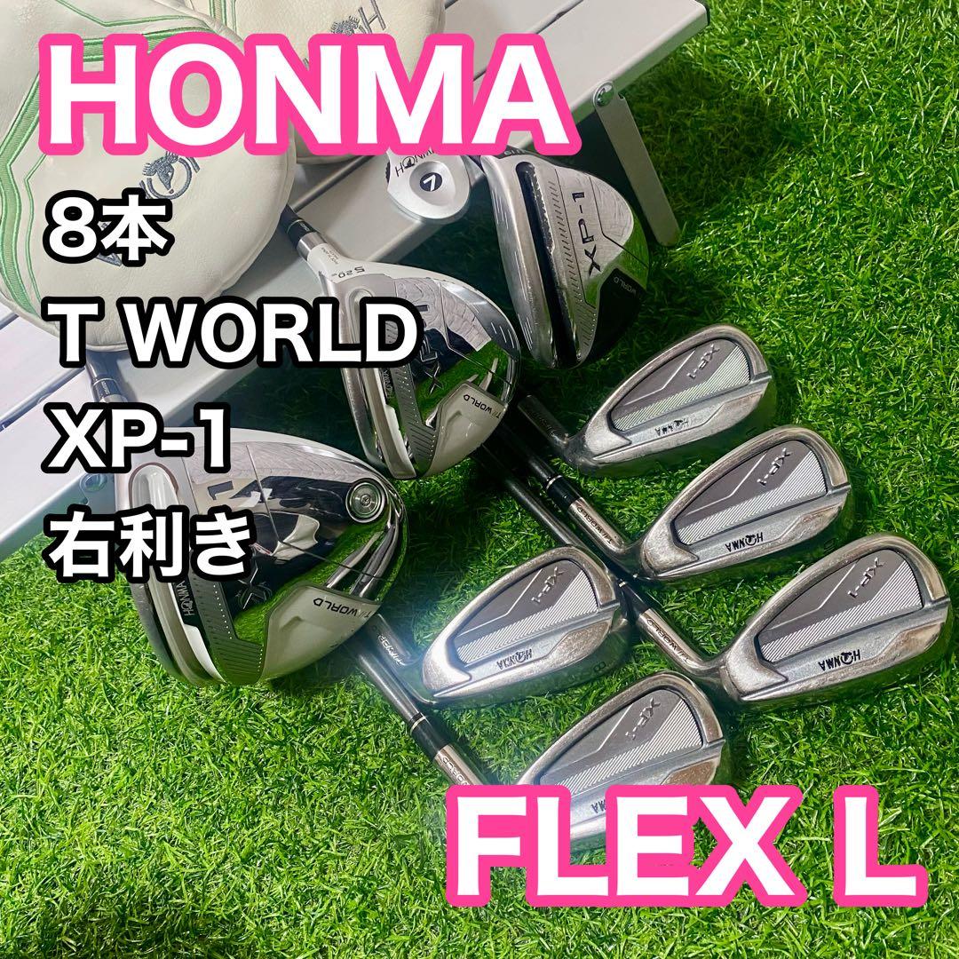 ホンマ ツアーワールド XP-1 レディース 8本 L 右 クラブセット