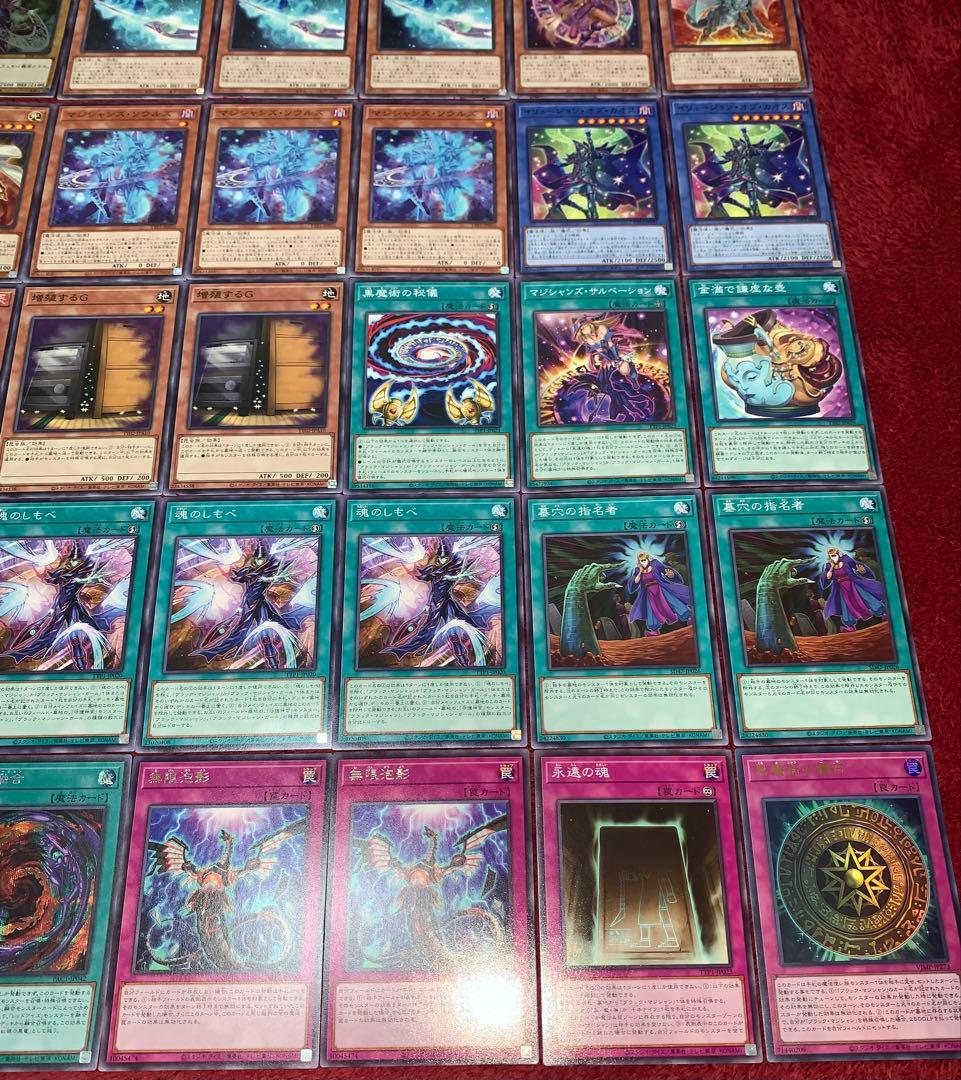 遊戯王　大会構築ブラックマジシャンデッキ40枚＋E X15枚+α