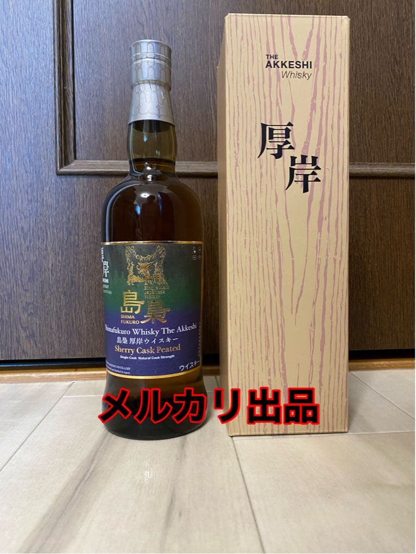 厚岸　島梟