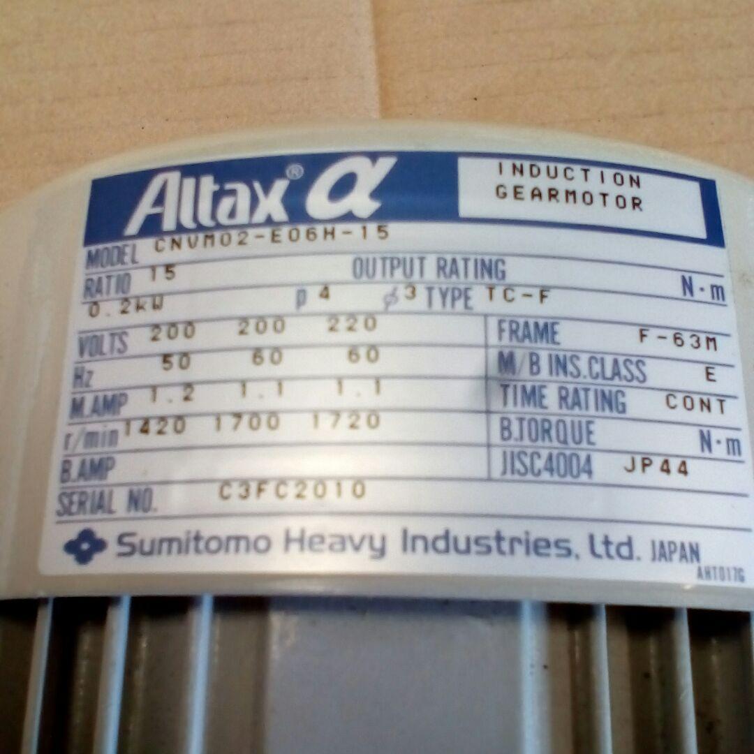 ALTAX Aアルテックのギヤモータ　CNUM02-EO6H-15