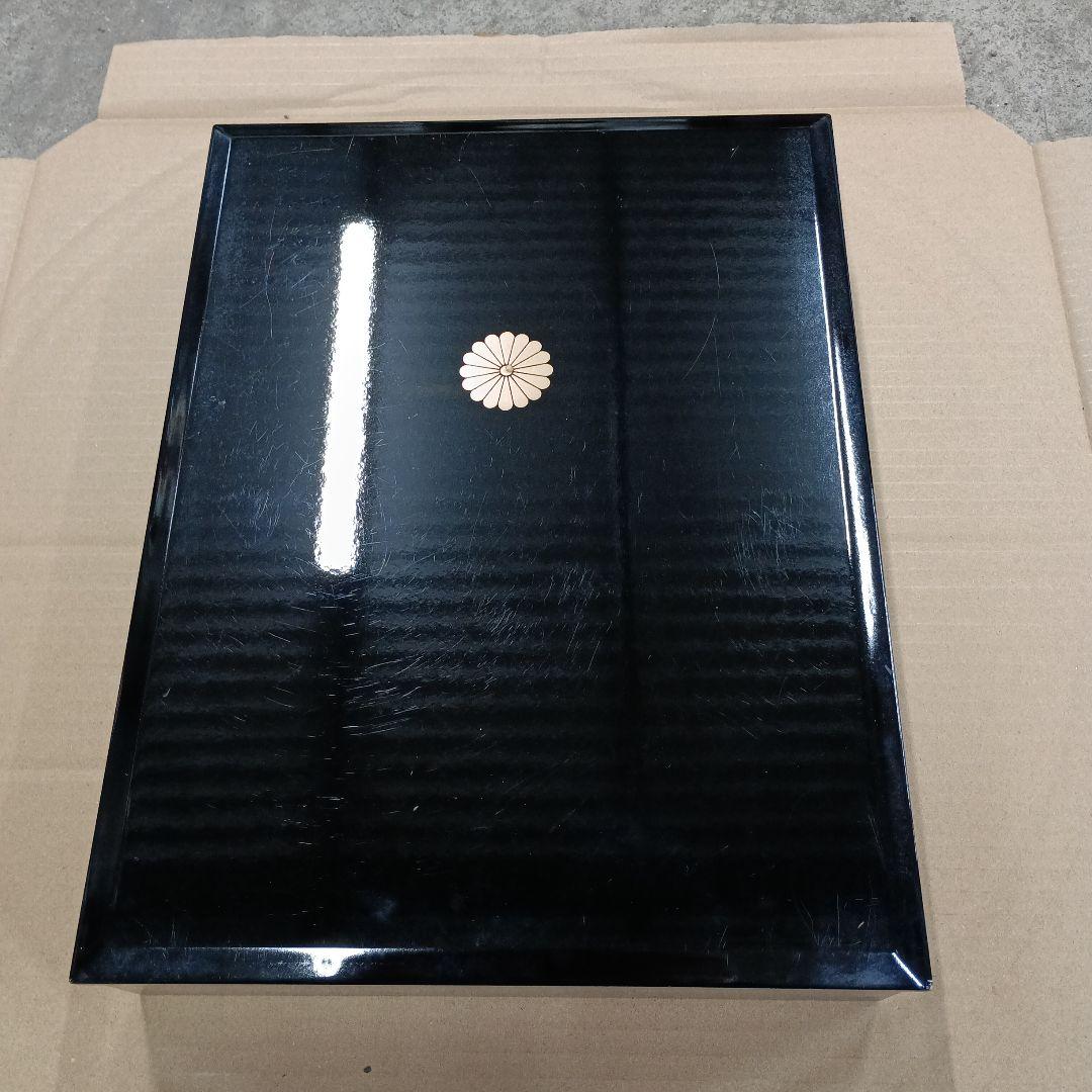 中古漆箱　文箱　菊紋　皇室　記念品　紫綬褒章