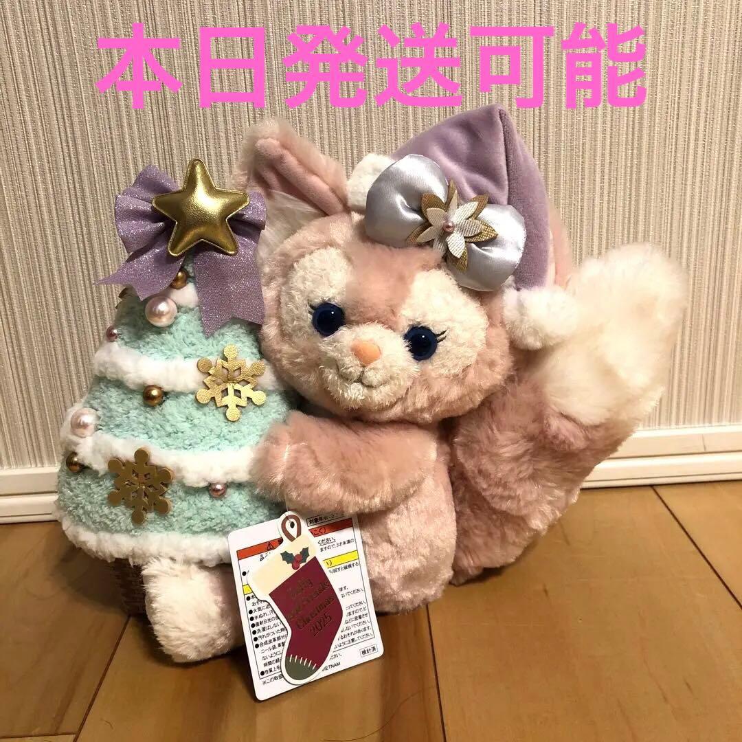 ︎ ⭐︎リーナベル ぬいぐるみクリスマスツリーシークレットオブスノーウィーデイ ⭐︎