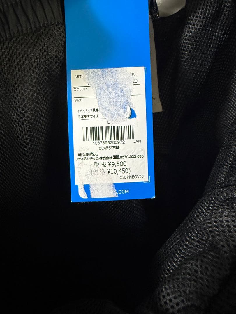 【 新品・未使用 】 adidas AS ROMA トラックパンツ