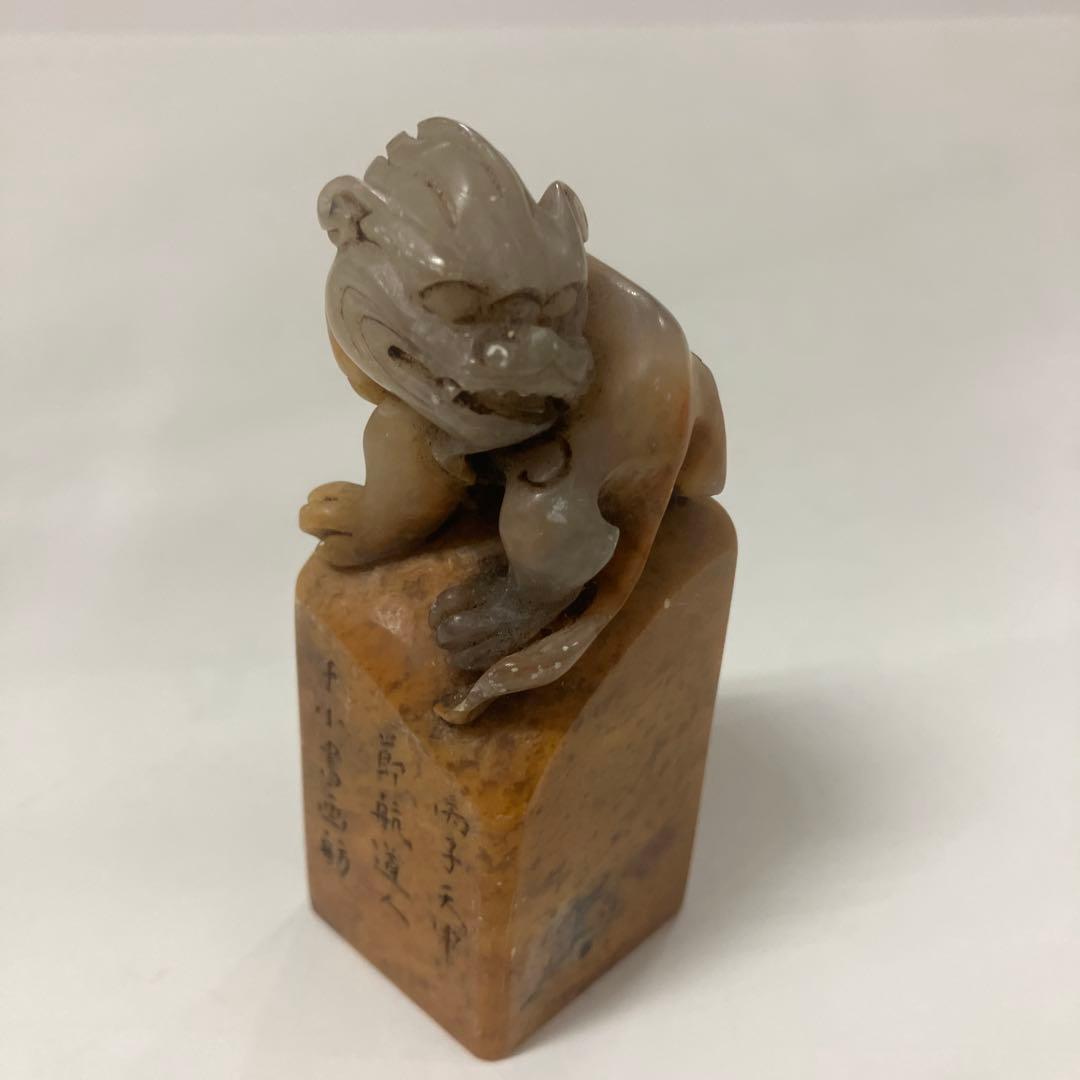 獅子の彫刻 印材　希少価値 篆刻