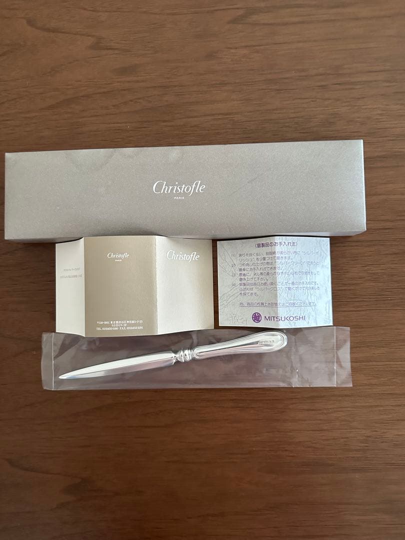 Christofle QUNT ペーパーナイフ