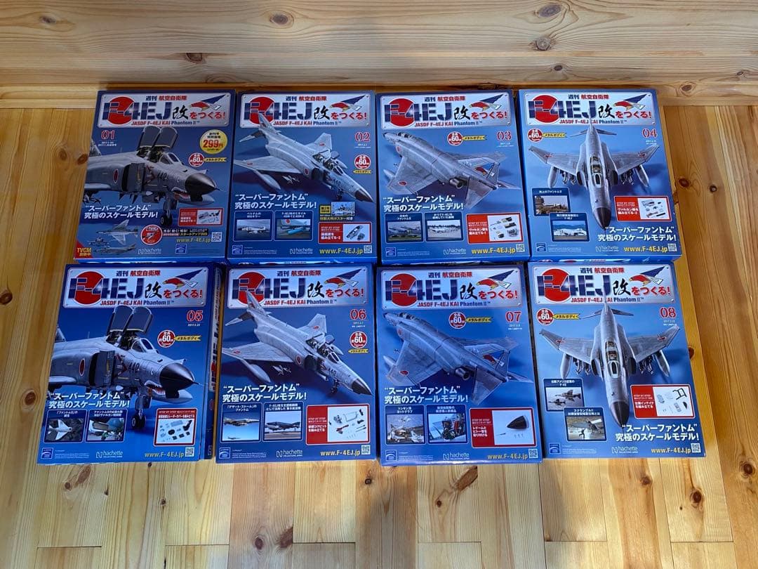 F-4EJ 改　をつくる！ スーパーファントム1〜160巻