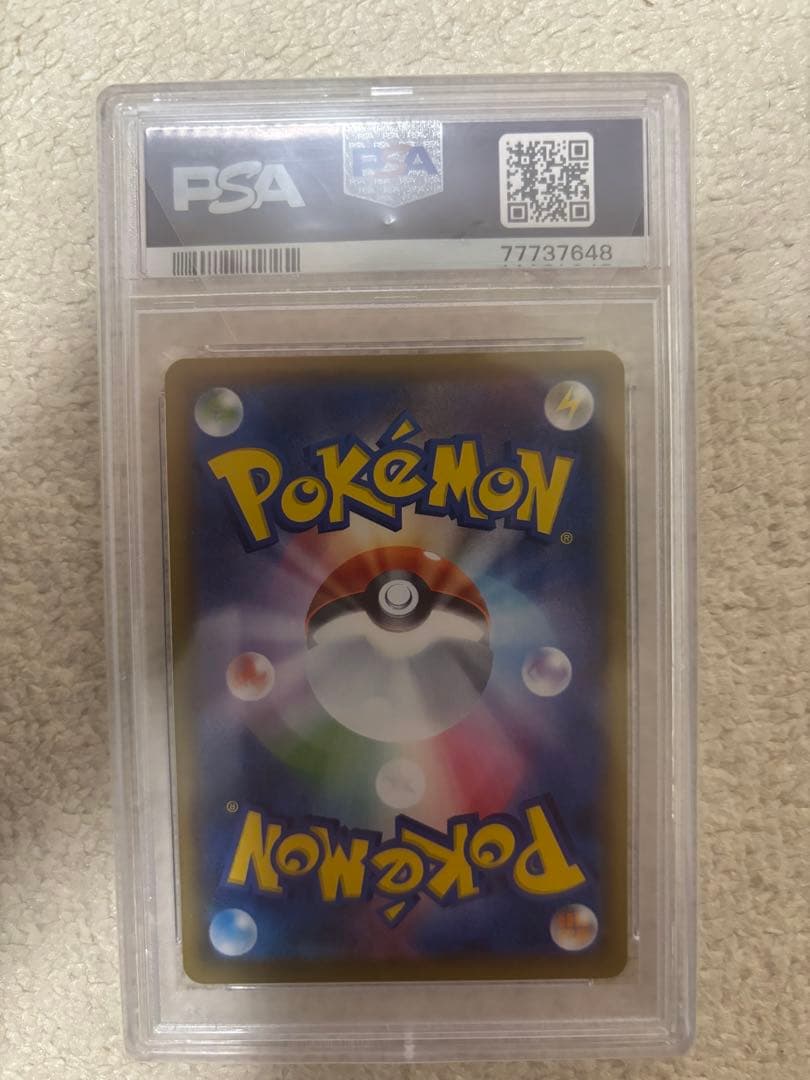 ミミッキュchr 058/049 PSA10