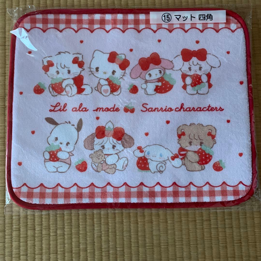 サンリオ当たりくじ リルアラモード キャリーケース＋おまけ付き